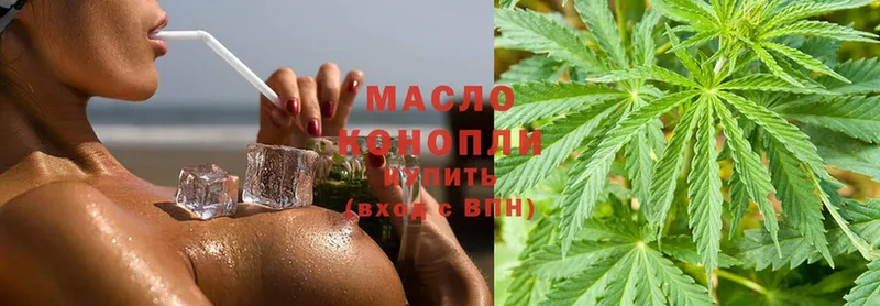 ТГК THC oil  Советская Гавань 